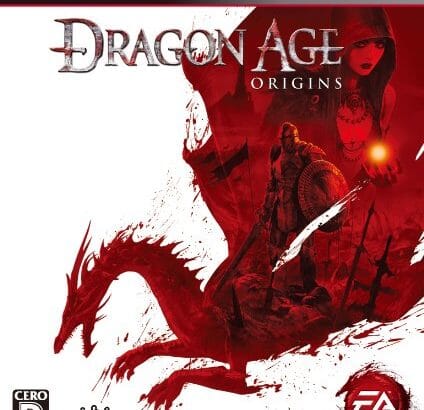 【名作ゲーム回顧録】【PC】Dragon Age: Origins（ドラゴンエイジ・オリジンズ）